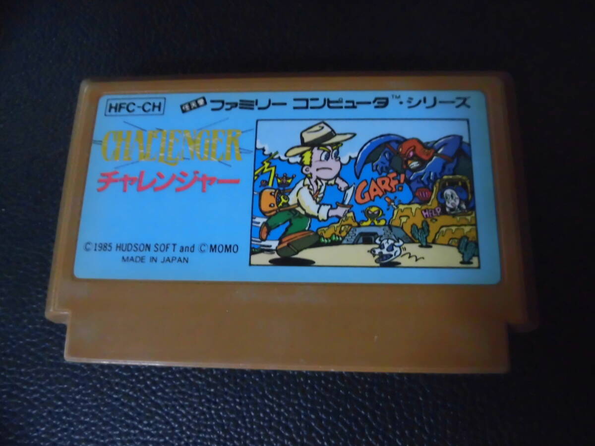 チャレンジャー     a-2拍卖