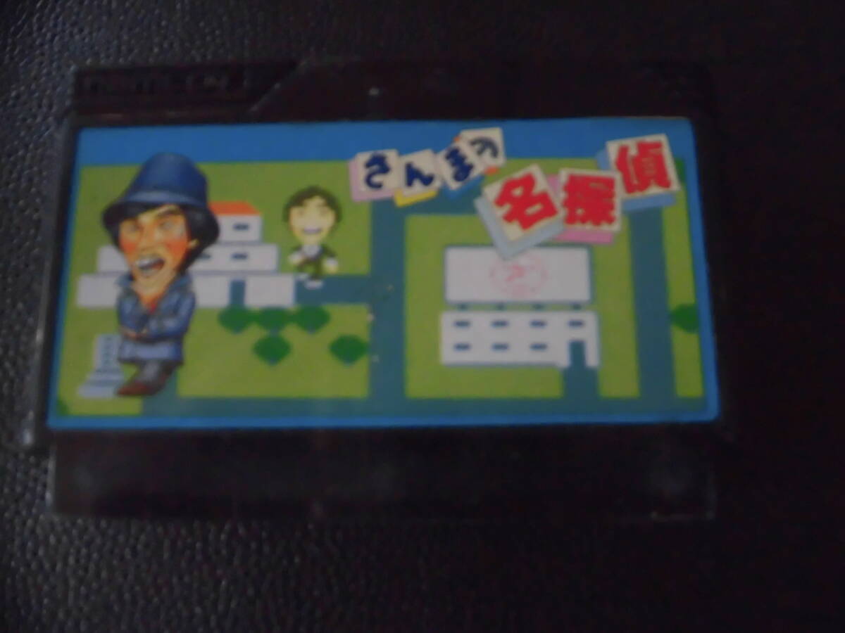 さんまの名探偵    a-2拍卖