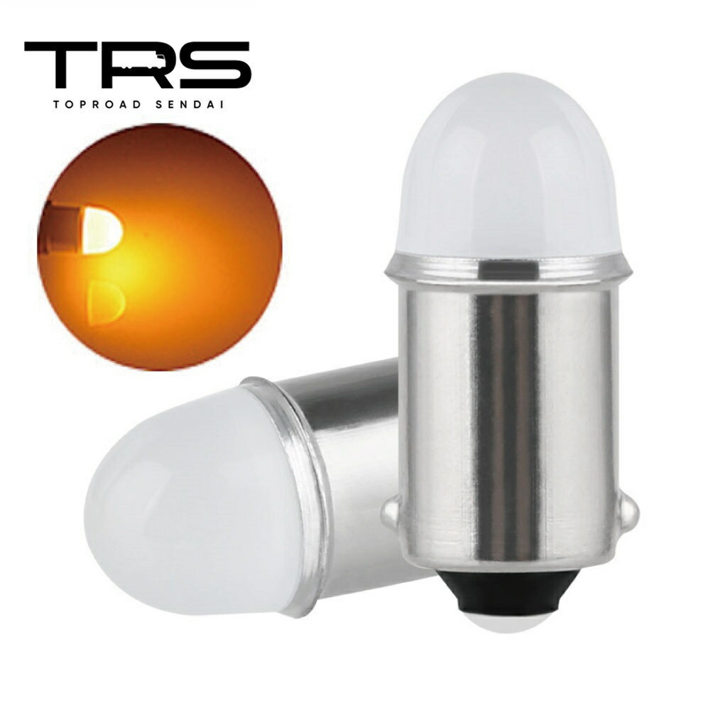 TRS 24V車用 BA9S G14 LEDバルブ 2個セット アンバー 角マーカー ルームランプ ポジション 310004拍卖