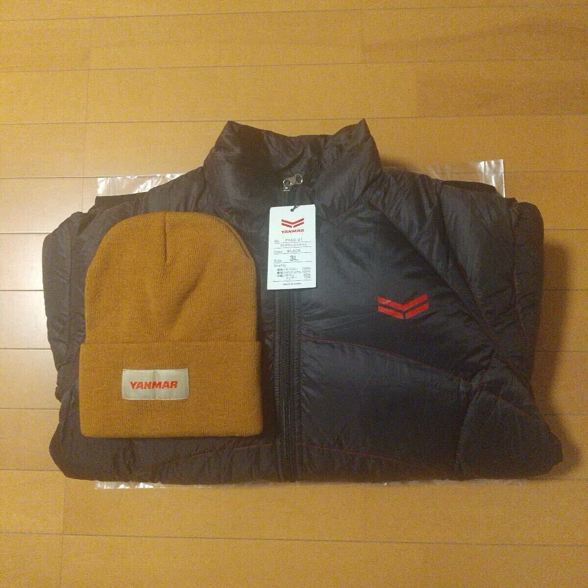 【未使用】YANMAR ヤンマー ジャンパー 防寒着 【3L】ブルゾン ダウンジャケット ニット帽付き! クボタ イセキ ジョンディア拍卖