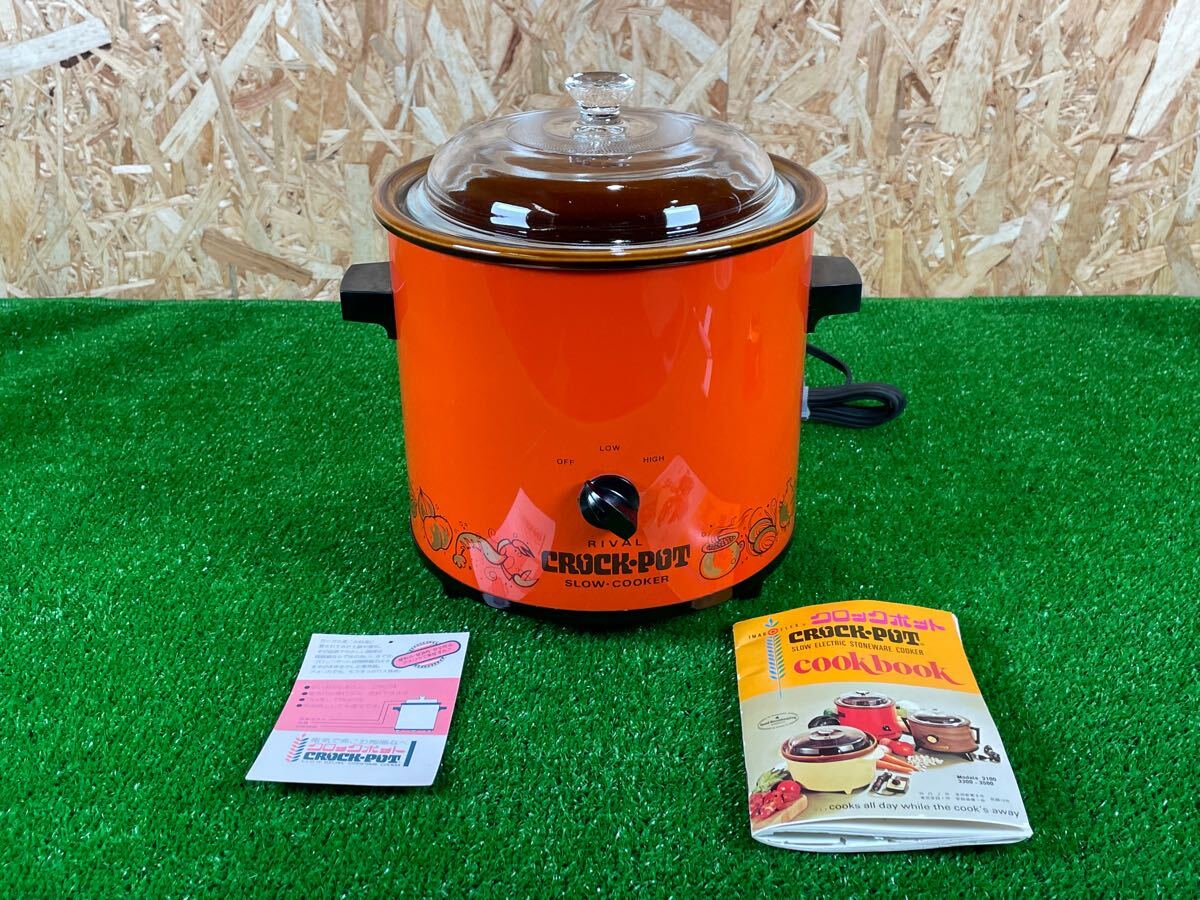 11B27 今西金属 CROCK-POT クロックポット 3100 電気で煮こむ陶器なべ 赤 レトロ 家電 キッチン 中古動作品 拍卖