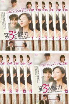 第3の魅力 終わらない恋の始まり 日本編集版 全12枚 第1話~第24話 最終【字幕】 レンタル落ち 全巻セット 中古 DVD拍卖