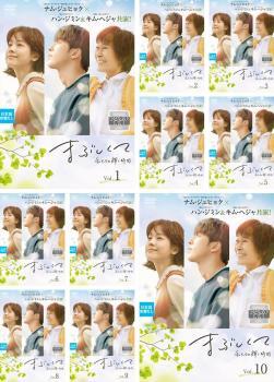 まぶしくて 私たちの輝く時間 日本編集版 全10枚 第1話~第20話 最終【字幕】 レンタル落ち 全巻セット 中古 DVD拍卖