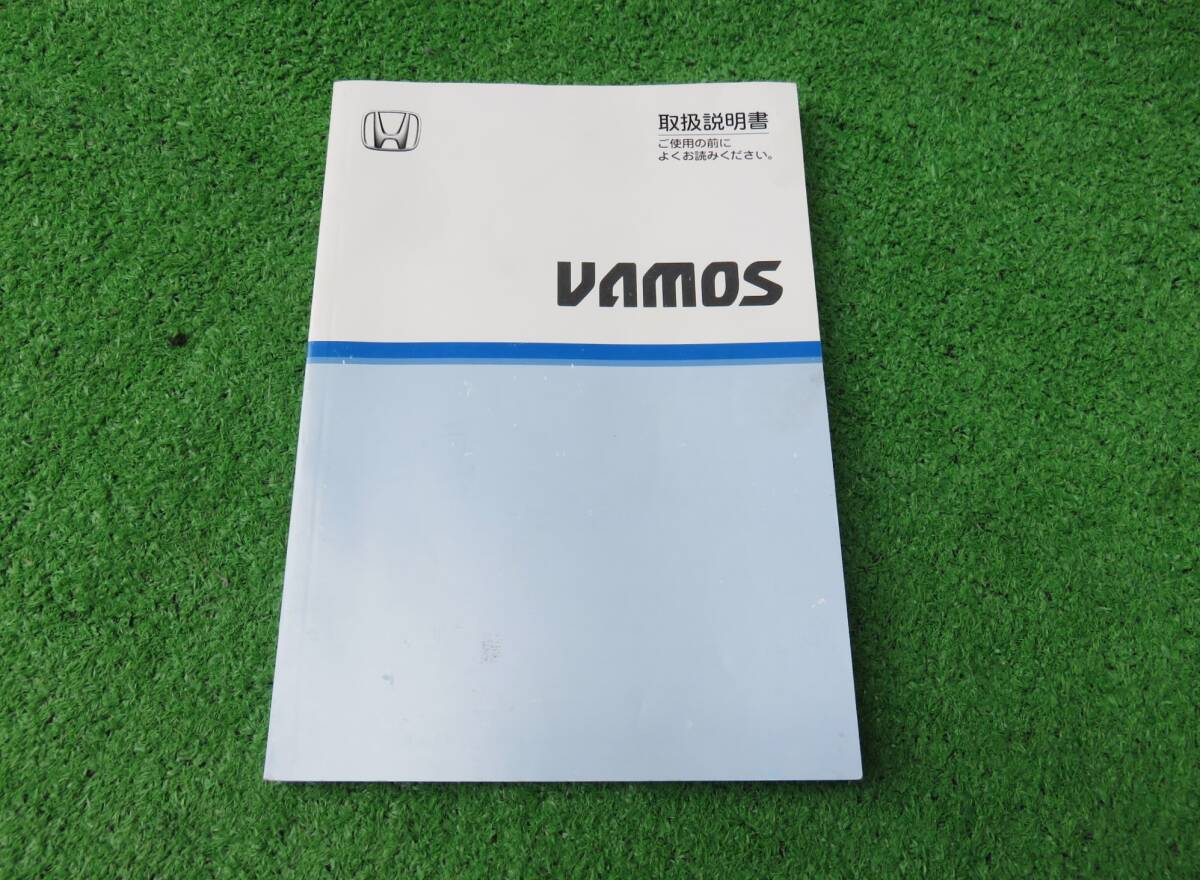 ホンダ HM1/HM2 バモス M L ターボ 取扱説明書 2003年1月 平成15年 取説拍卖