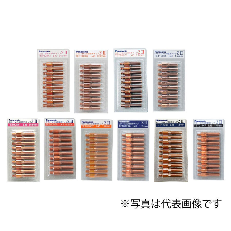 パナソニック CO2 チップ 純正品 TET00958 45L 0.9mm 50本 在庫処理拍卖