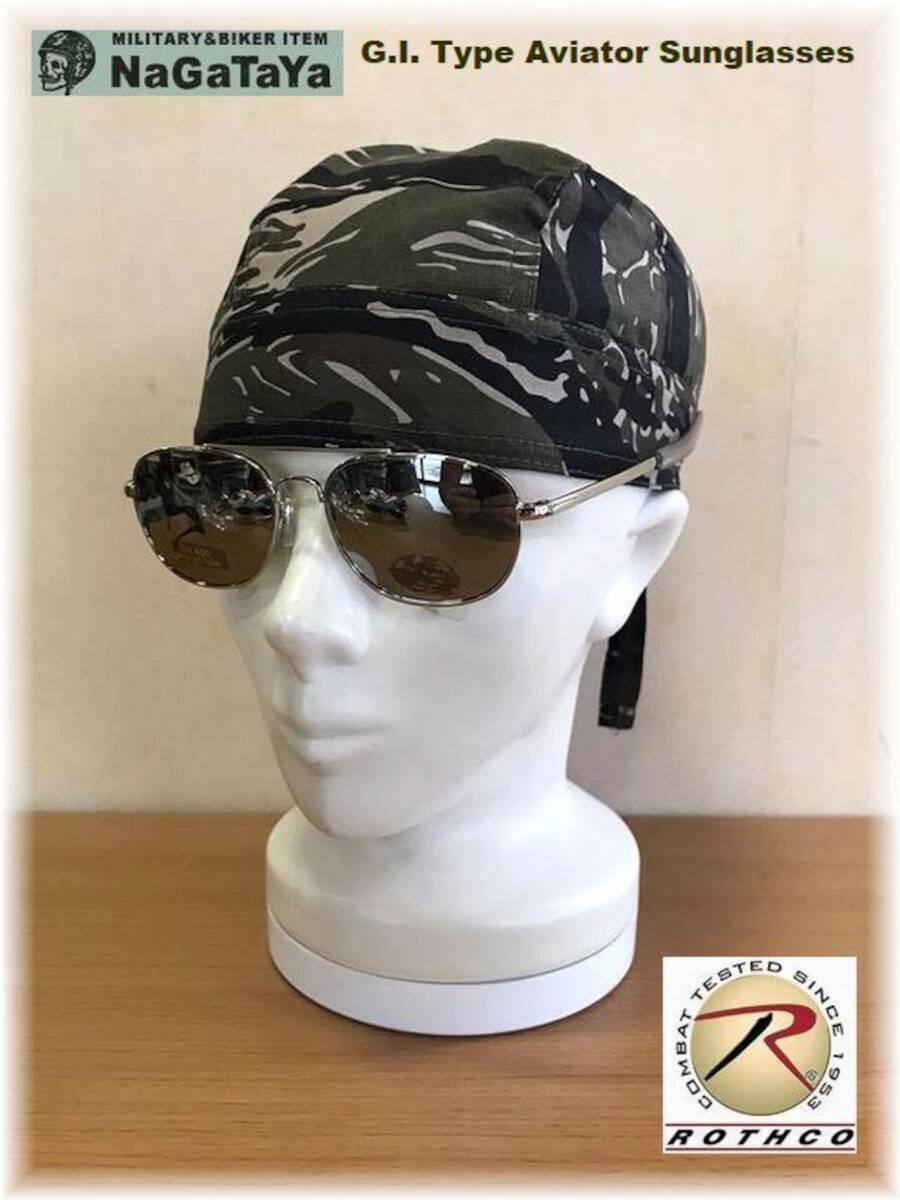 ROTHCO ロスコ社製 GIタイプ アビエーター サングラス ミラー×シルバーフレーム 52mm UV400 パイロットグラス ハードケース付拍卖