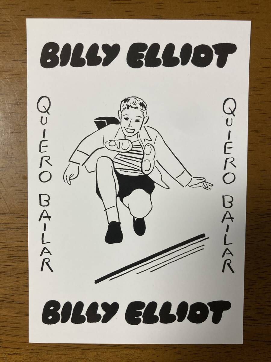 非売品 ・未使用品 ★ 映画 リトル・ダンサー ★ 入場者特典 ★ オリジナルポストカード ★ 監督 スティーブン・ダルドリー拍卖