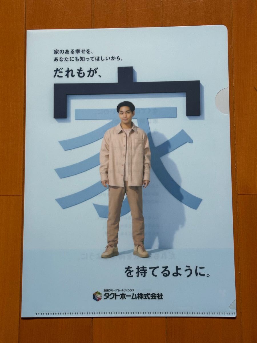柳楽優弥★クリアファイル★タクトホーム【未使用】拍卖
