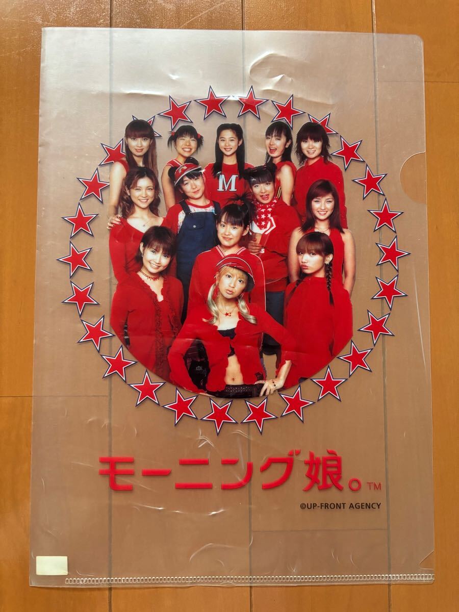 モーニング娘。★A4クリアファイル【USED】拍卖