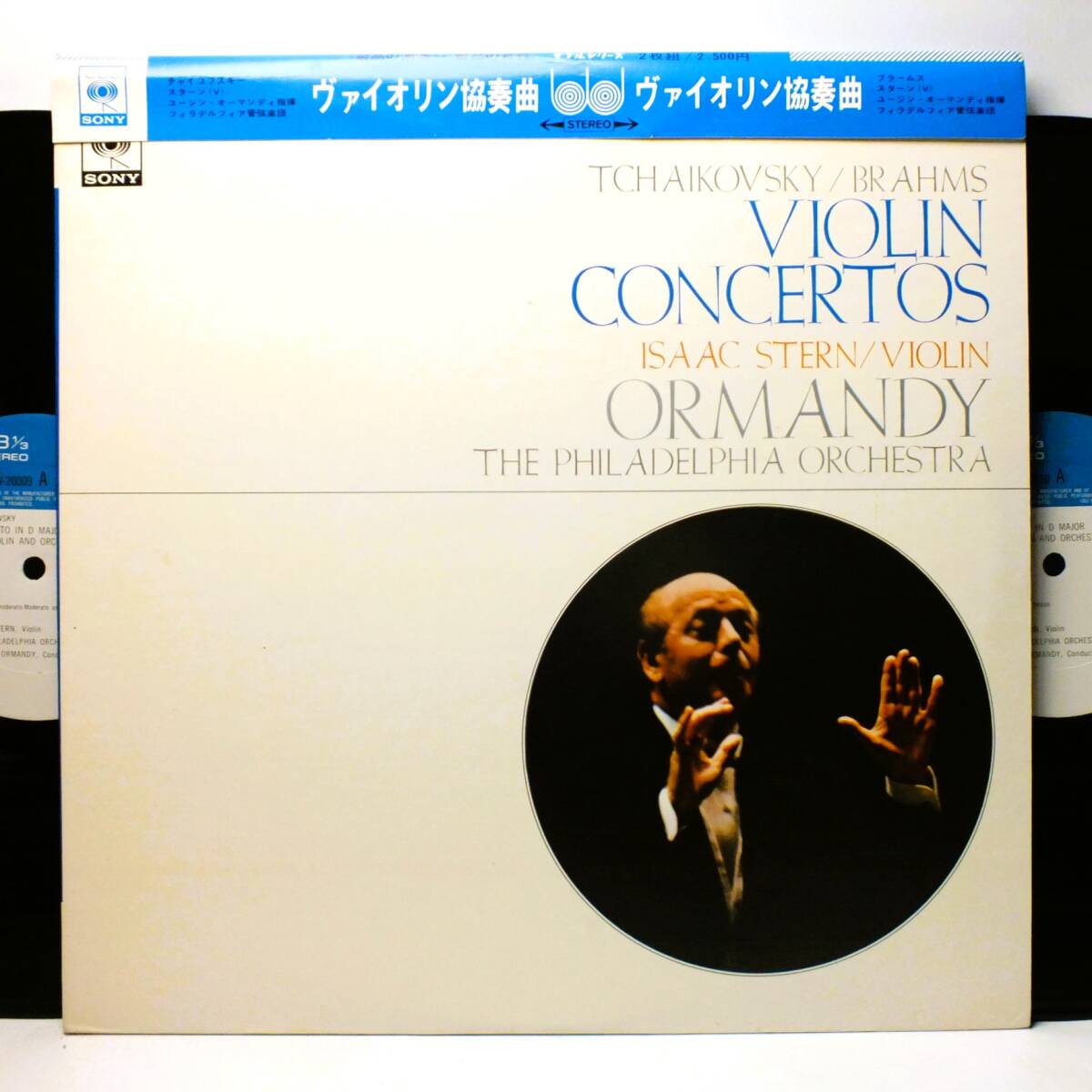 LP SONW 20009-10 【ヴァイオリン】アイザック・スターン ブラームス チャイコフスキー 協奏曲 【8商品以上同梱で送料無料】2411拍卖