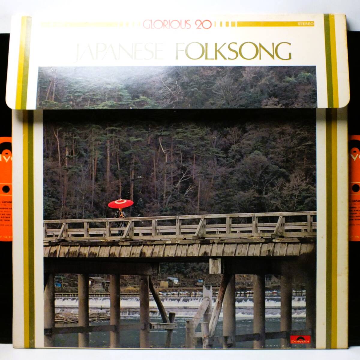 LP MP 8027-8 JAPANESE FOLKSONG 串本節 黒田節 七つの子 春が来た 荒城の月 【8商品以上同梱で送料無料】2411拍卖