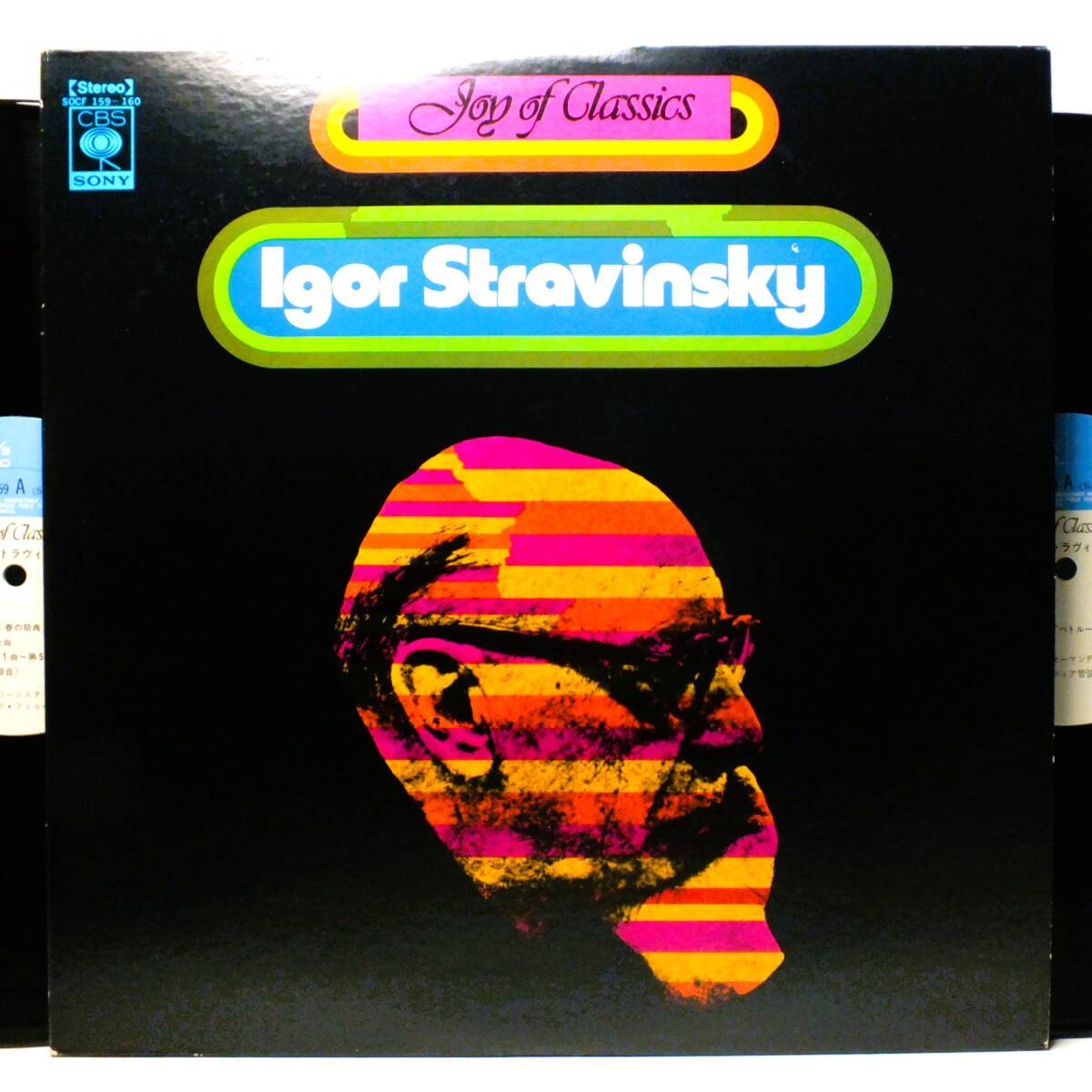LP SOCF 159-160 これがストラヴィンスキーだ ペトルーシュカ 春の祭典 火の鳥 【8商品以上同梱で送料無料】2411拍卖
