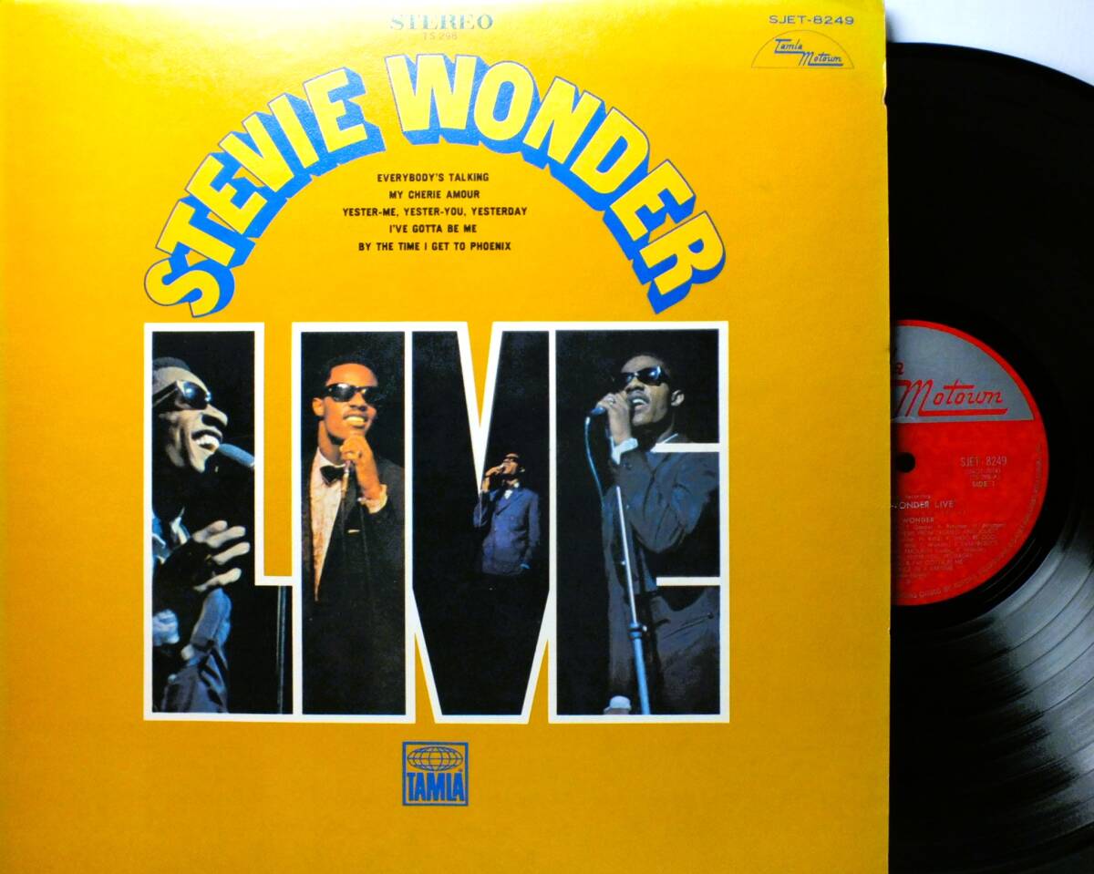 LP SJET 8249 スティーヴィー・ワンダー STEVIE WONDER / ALFIE / CA' PURANGE / DOWN TO EARTH 【8商品以上同梱で送料無料】2411拍卖