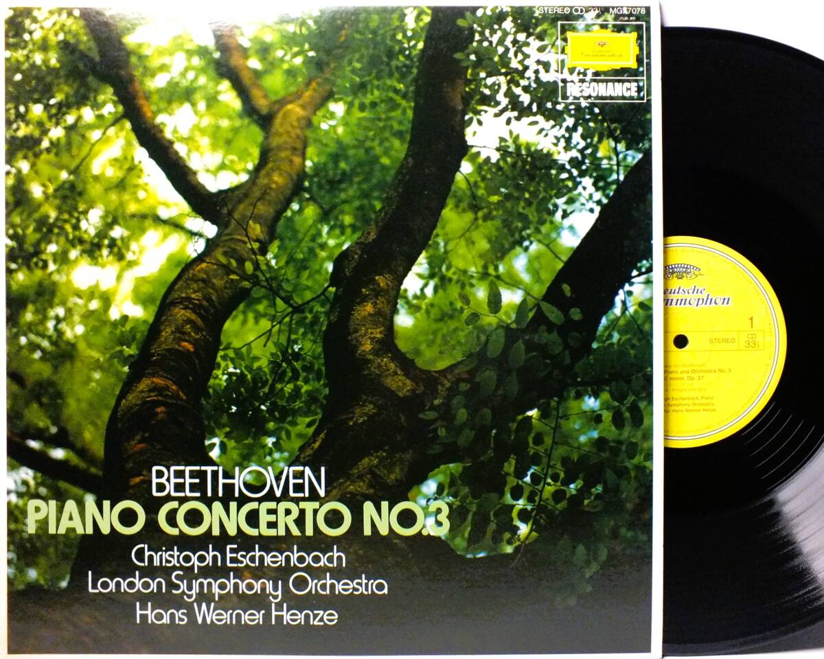 LP MGX 7078 【ピアノ】クリストフ・エッシェンバッハ ヘンツェ ベートーヴェン ピアノ協奏曲 【8商品以上同梱で送料無料】2411拍卖