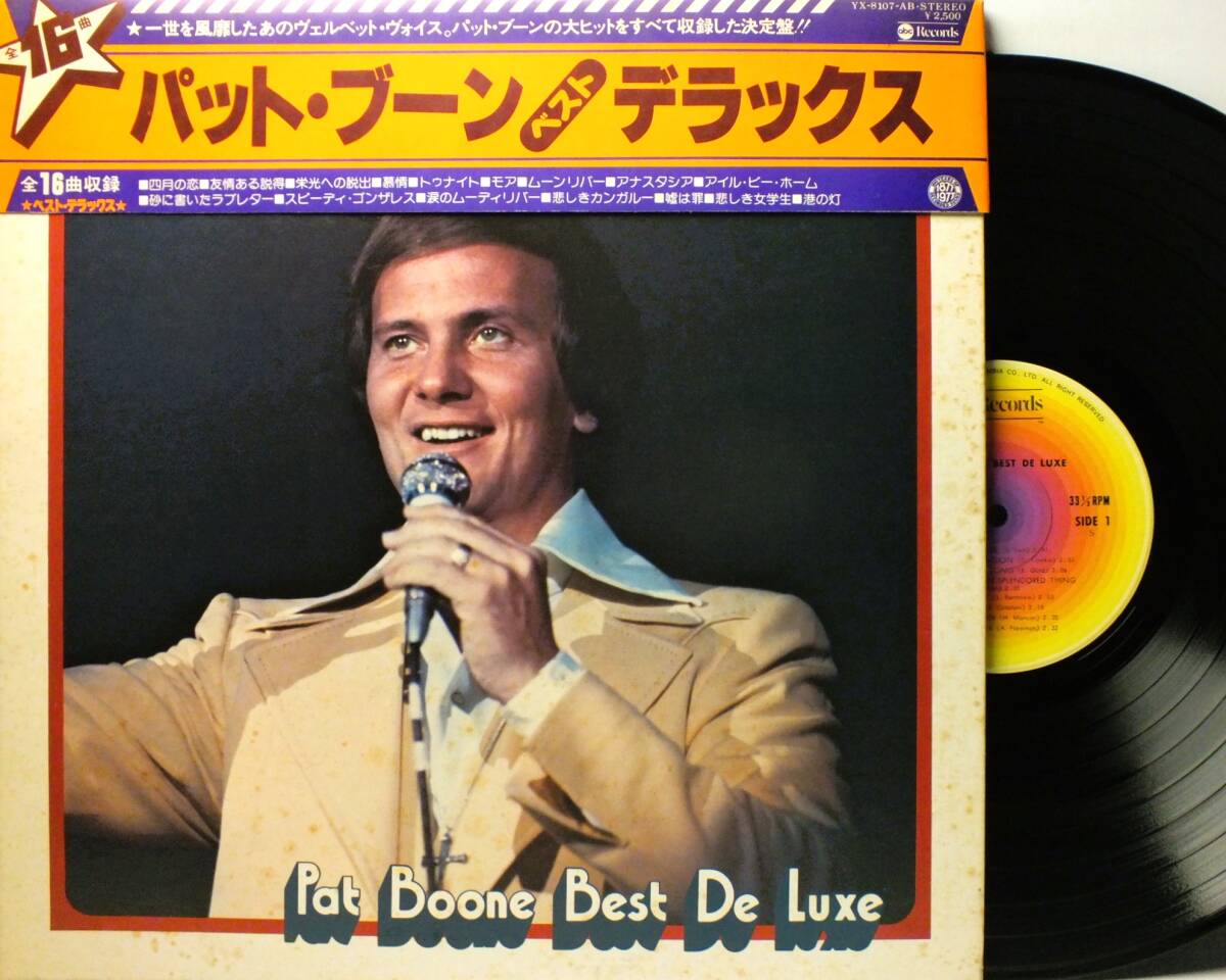 LP YX 8107-AB パッド・ブーン PAT BOONE BEST DE LUXE / ANASTASIA / MOON RIVER / MORE 【8商品以上同梱で送料無料】2411拍卖