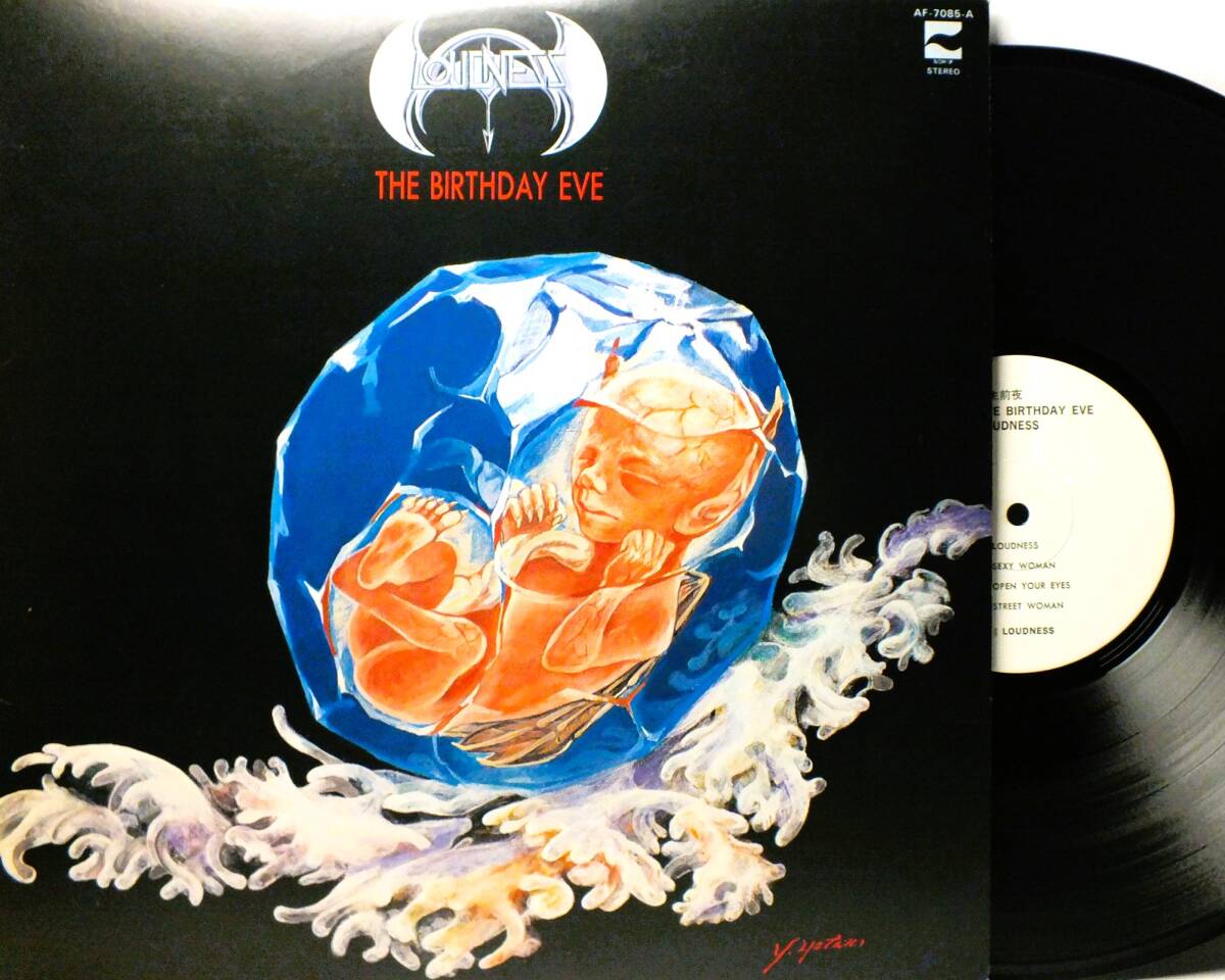 LP AF 7085-A ラウドネス LOUDNESS / THE BIRTHDAY EVE / HIGHT TRY / I'M ON FIRE / TO BE DEMON 【8商品以上同梱で送料無料】2411拍卖