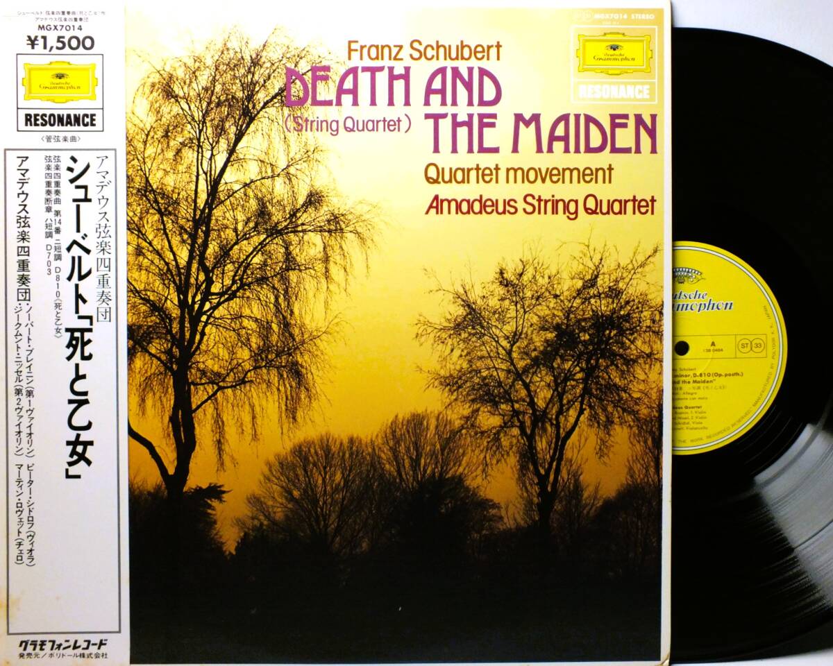 LP MGX 7014 アマデウス弦楽四重奏団 シューベルト 弦楽四重奏曲 死と乙女 弦楽四重奏断章 【8商品以上同梱で送料無料】2411拍卖