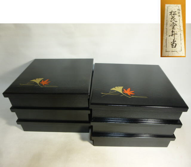 越前塗 松花堂弁当 6客揃え 木製漆器 茶懐石拍卖