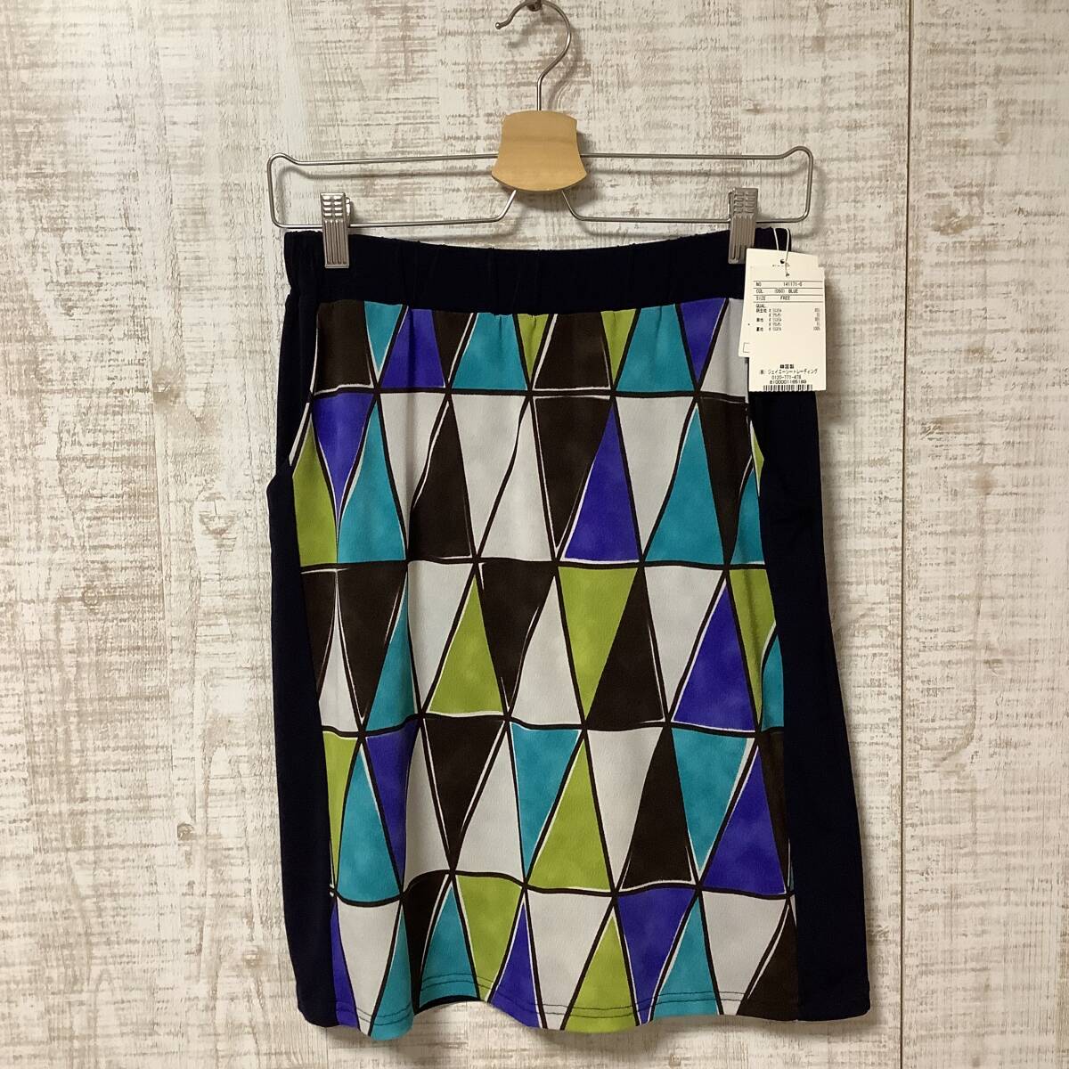 A639◇Bou Jeloud | ブージュルード スカート ネイビー 未使用品 サイズF拍卖