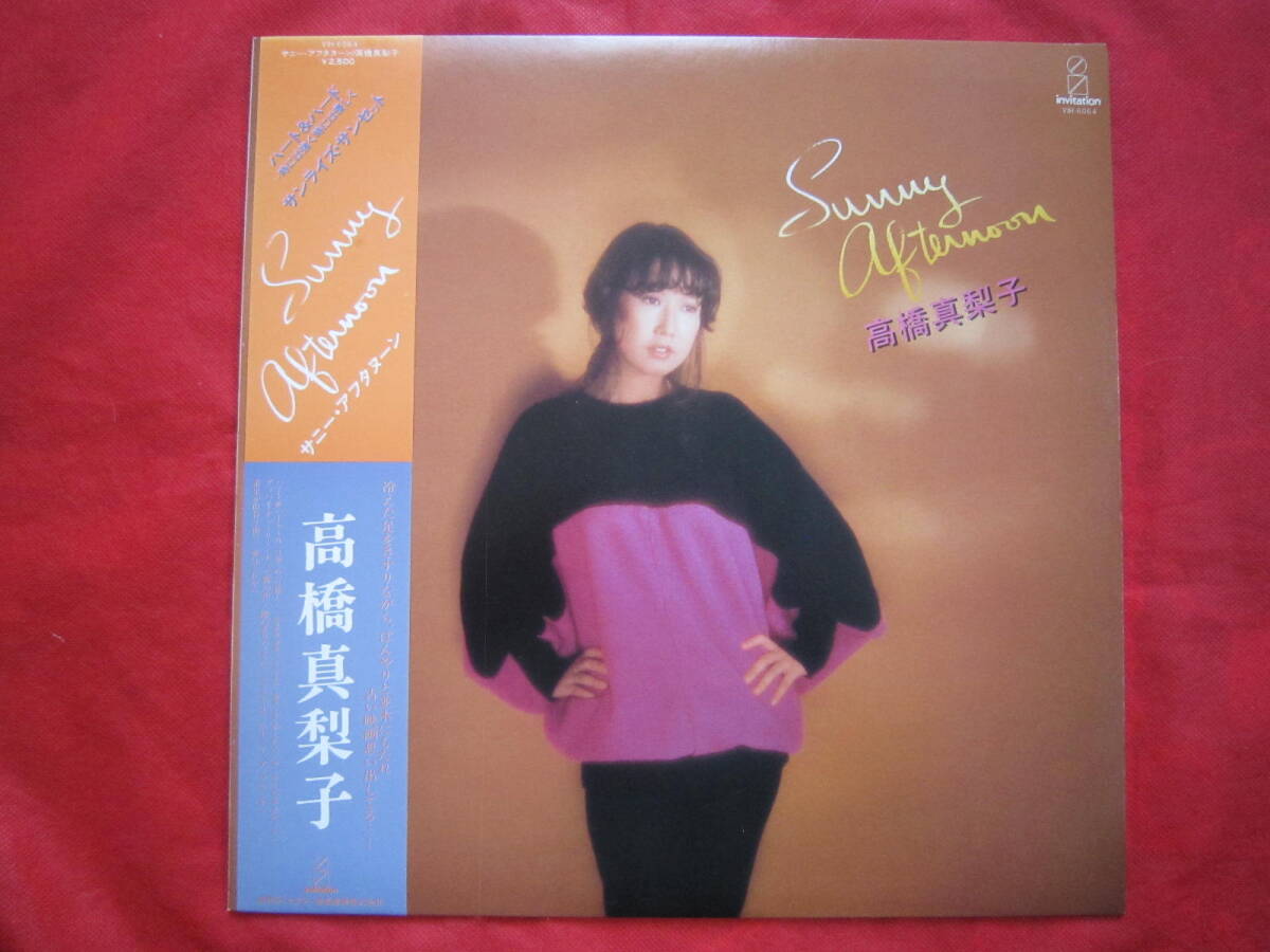 ■高橋真梨子 / サニー・アフタヌーン / 国内盤帯付きLPレコード 拍卖