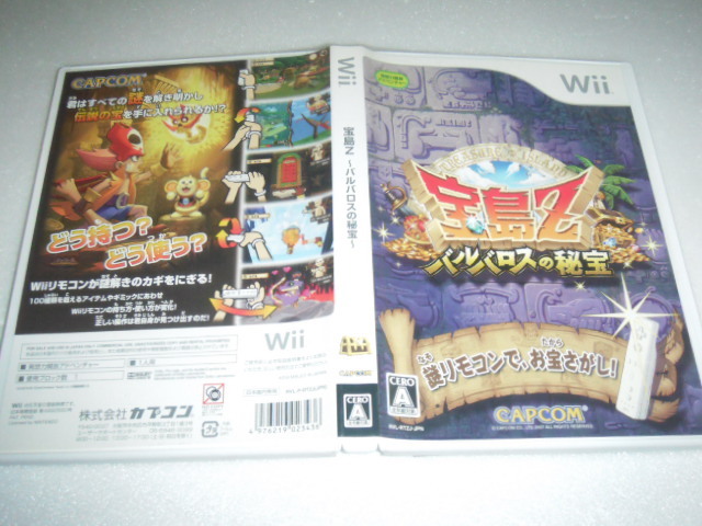 中古 WII 宝島Z バルバロスの秘宝 動作保証 同梱可 拍卖