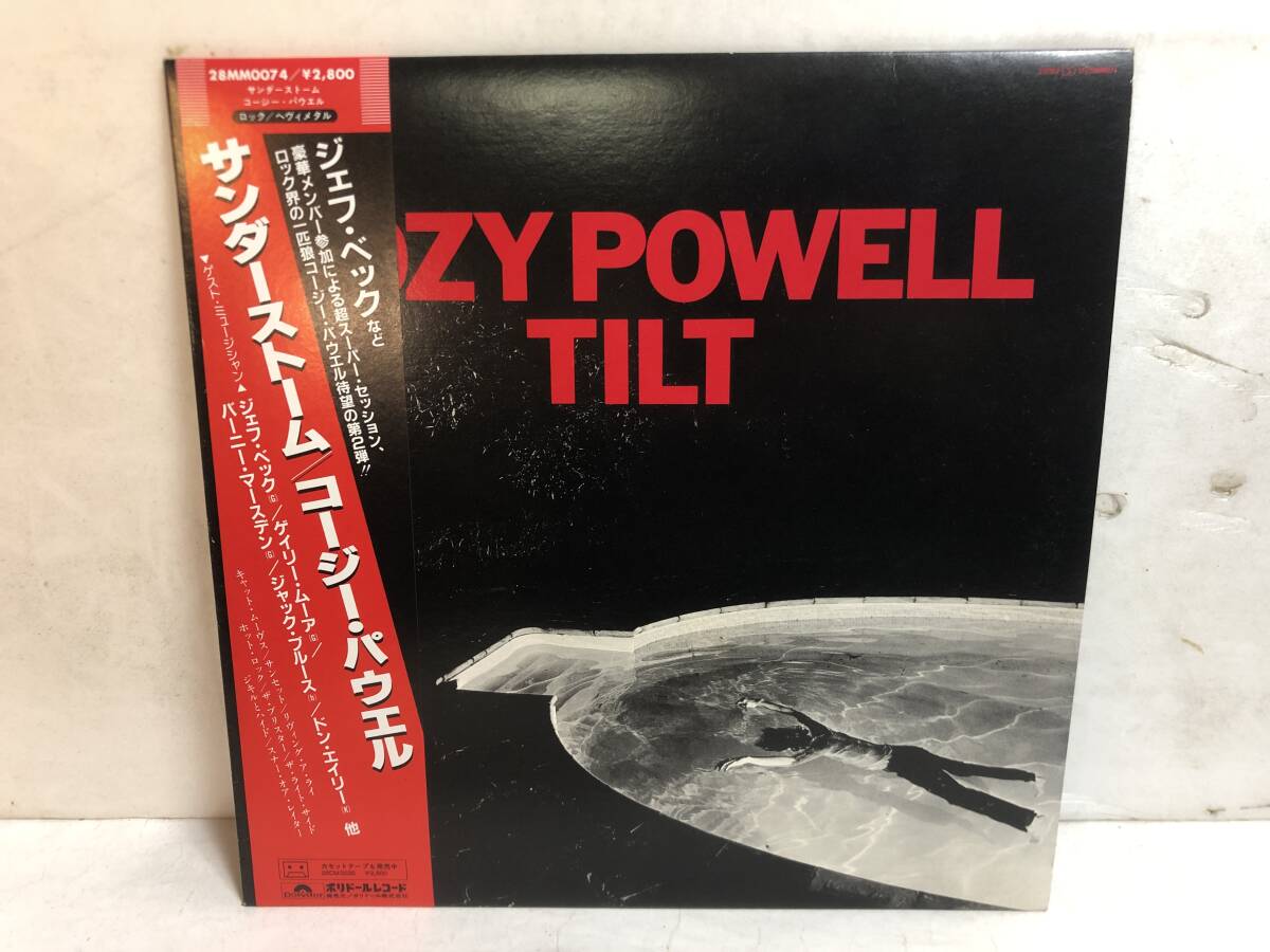 41101S 帯付12inch LP★コージー・パウエル/COZY POWELL/TILT★28MM0074拍卖