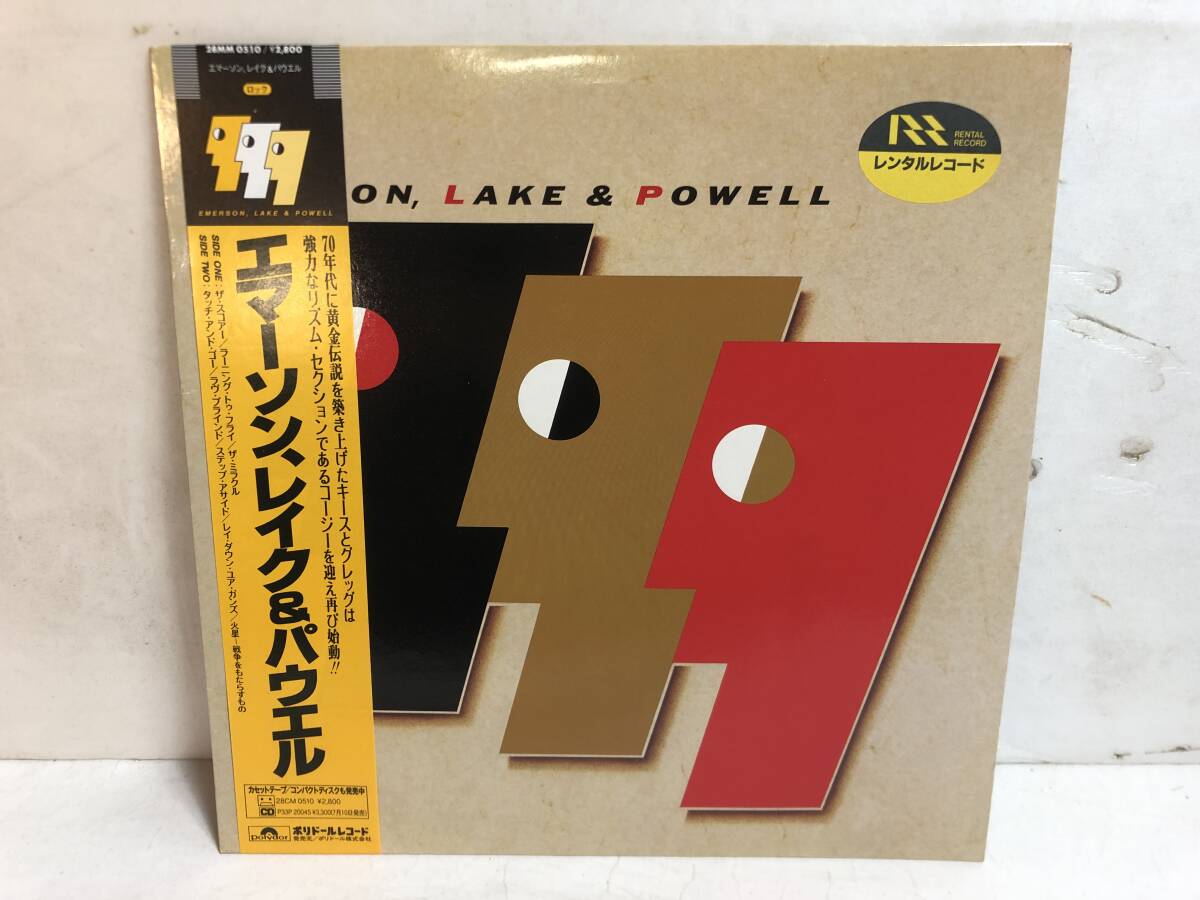 41101S 帯付12inch LP★エマーソン、レイク&パウエル/EMERSON, LAKE & POWELL★28MM 0510拍卖