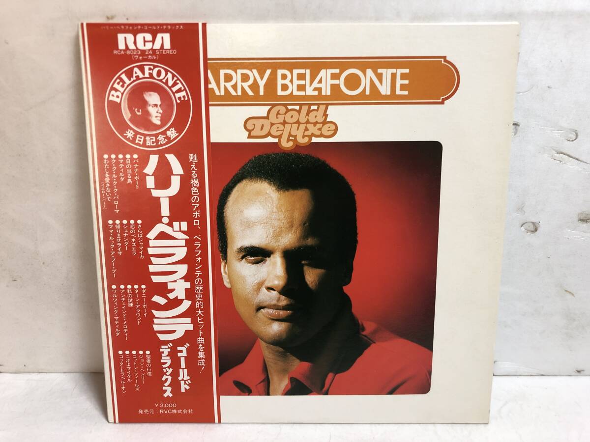 41123S 美盤 帯付12inch 2LP★ハリー・ベラフォンテ/HARRY BELAFONTE GOLD DELUXE★RCA-8023~24拍卖