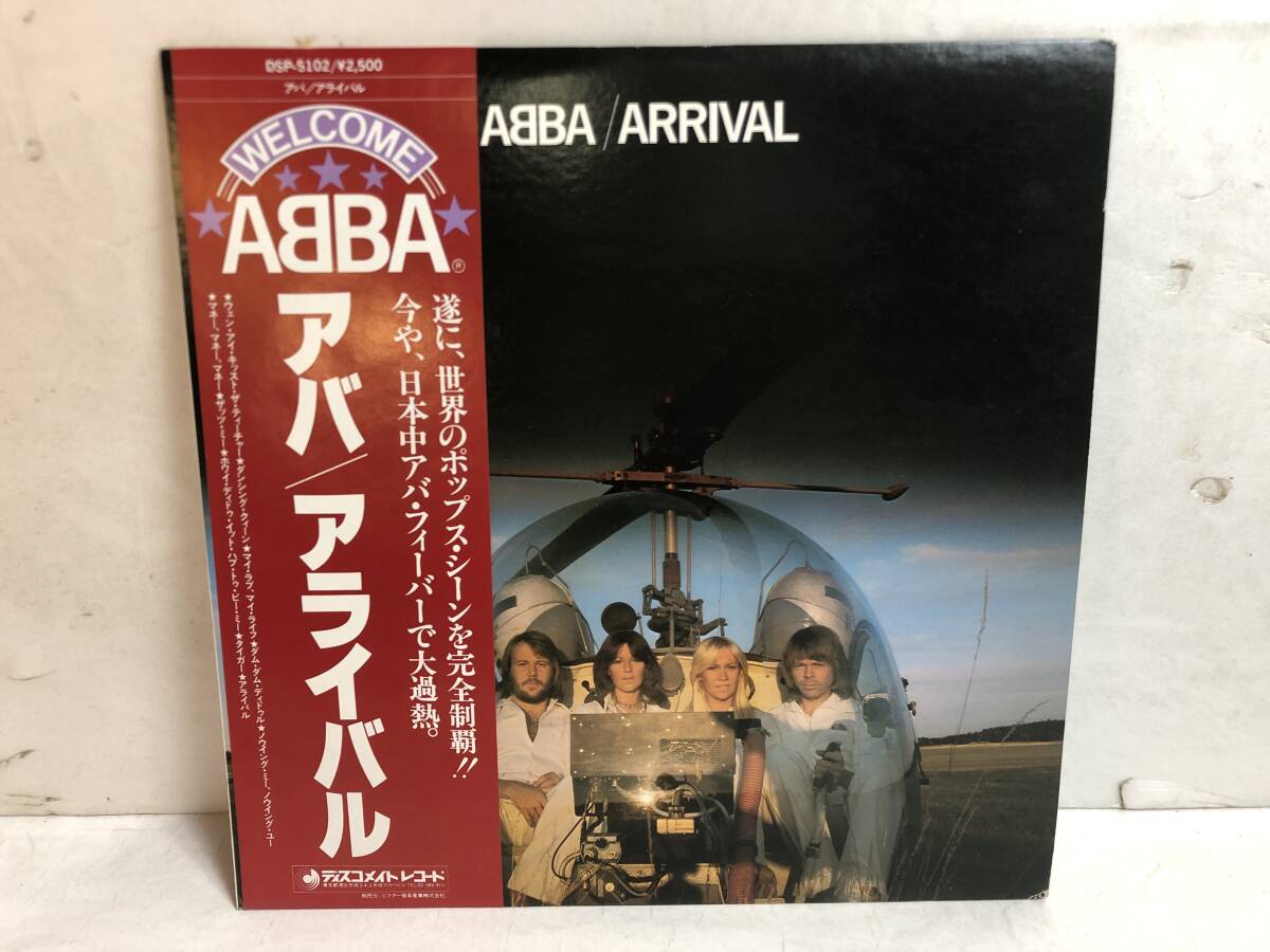 41123S 帯付12inch LP★アバ/ABBA/ARRIVAL★DSP-5102拍卖