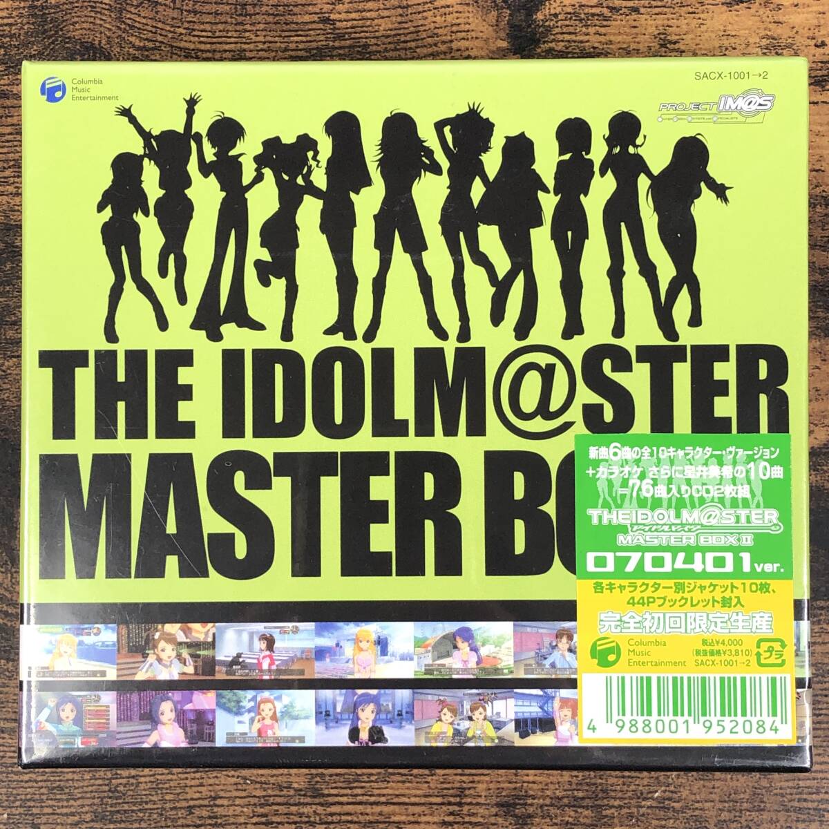 新品未開封 アイドルマスター THE IDOLM@STER MASTER BOXII 070401ver.拍卖