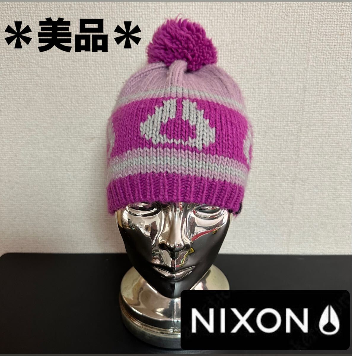 【ニクソン】ぼんぼり付き ニットキャップ ビーニー ワッチキャップ拍卖