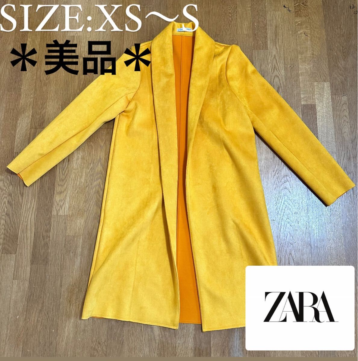 *美品【ZARA】ビタミンカラー チェスターコート S拍卖