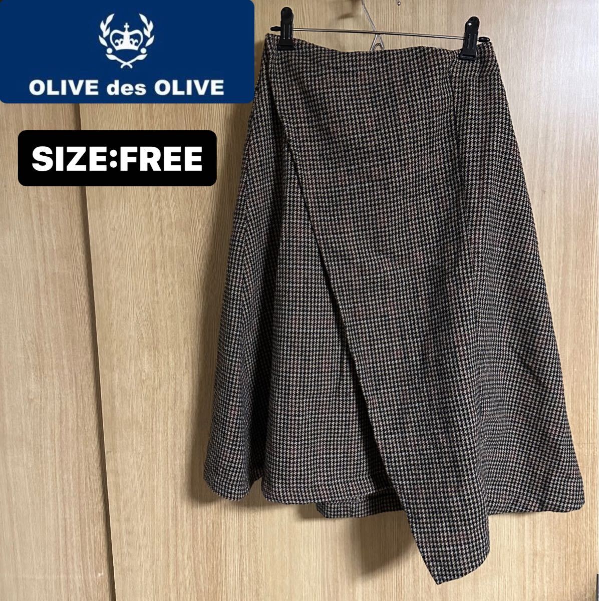 【OLIVE des OLIVE】グレンチェック 膝丈 フレアスカート FREE拍卖