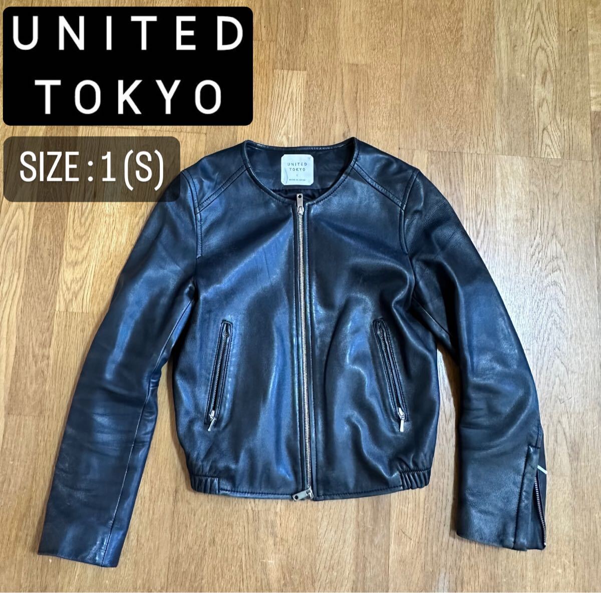 【UNITED TOKYO】レディース ノーカラー レザージャケット Sサイズ拍卖