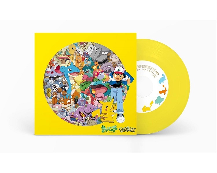 【新品】【即納】【限定 メガジャケ付】めざせポケモンマスター/ひゃくごじゅういち (完全生産限定7inchアナログ盤) Analog アナログ拍卖