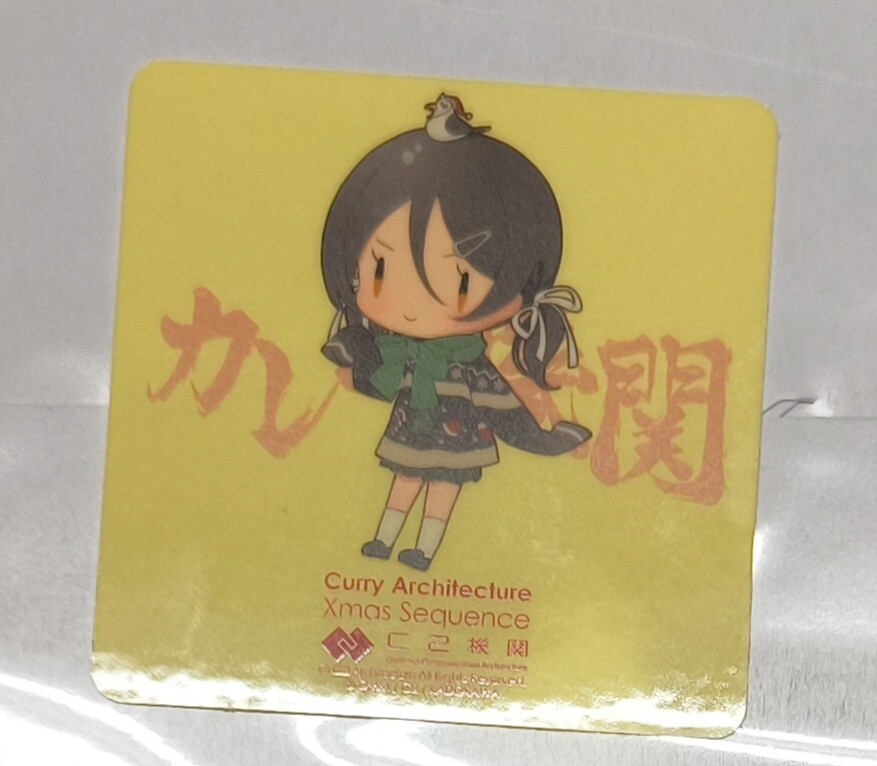 同梱発送可能 艦これ C2機関 カレー機関 37th Sequence Xmas SD稲木 シール ステッカー 公式シール拍卖