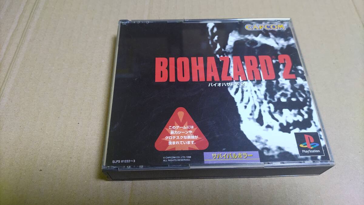 バイオハザード2 プレイステーション拍卖