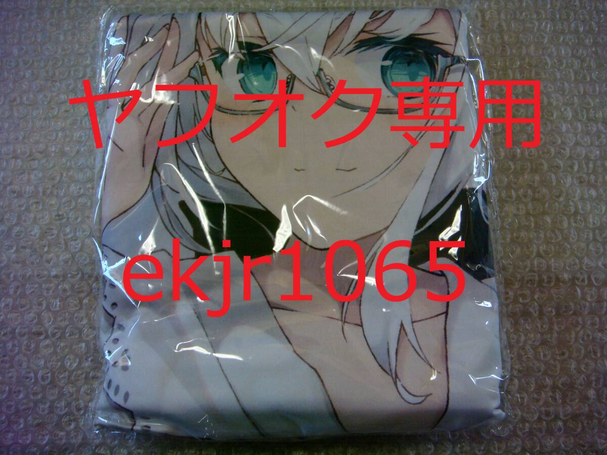生産終了 新品 白上フブキ 描き下ろし 抱き枕カバー 執事眼鏡 eyemirror コラボ商品 ホロライブ hololive 受注生産品拍卖