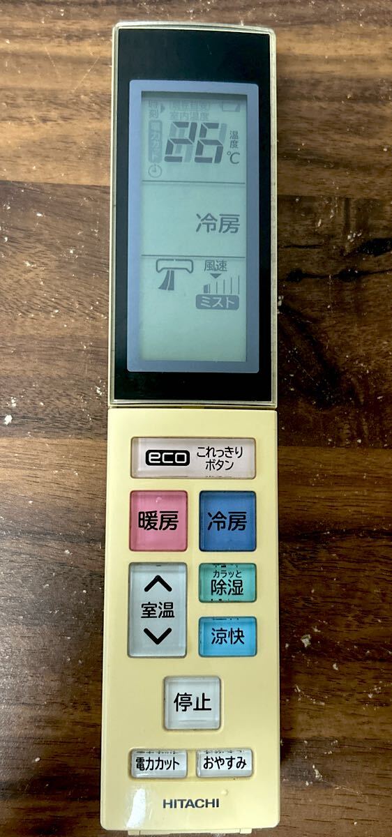 日立部品:リモコン(RAR-4W2)/エアコン用 純正拍卖