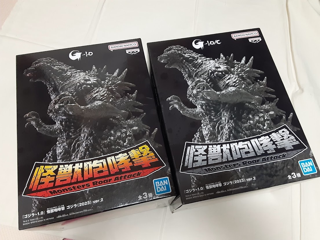 『ゴジラ-1.0』怪獣咆哮撃 ゴジラ(2023) ver.2 BとC フィギュア まとめ売り GODZILLA拍卖