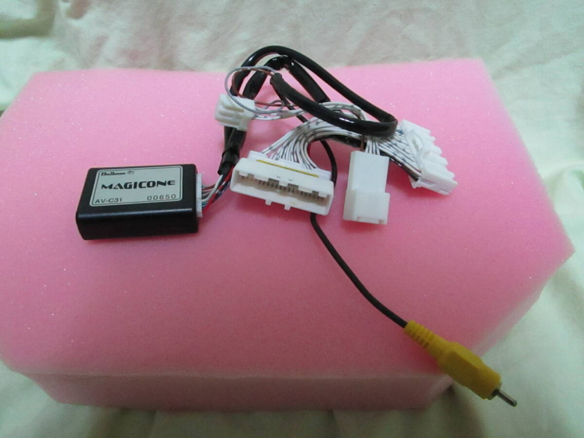 タンク・ルーミー・トール・ジャスティ Bullcon マジコネ AV-C31 パノラミックビューモニター社外ナビ変換アダプター拍卖