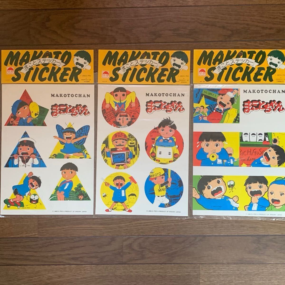 【楳図かずお】まことちゃん まこと ステッカー MAKOTO CHAN シール UMEZU PRO ANSONY あんそにい 昭和レトロ 未開封 希少 Vintage 当時物拍卖