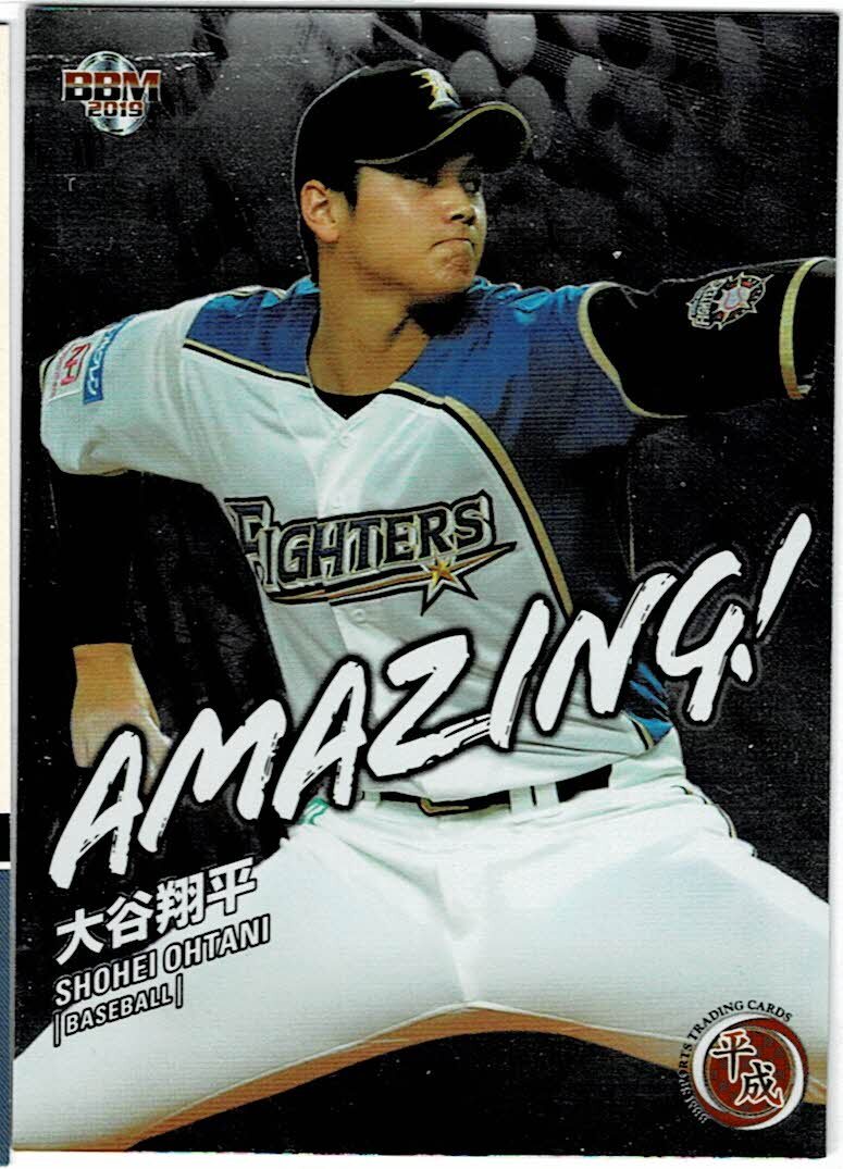 2019 BBM 平成 大谷翔平 Amazing!拍卖