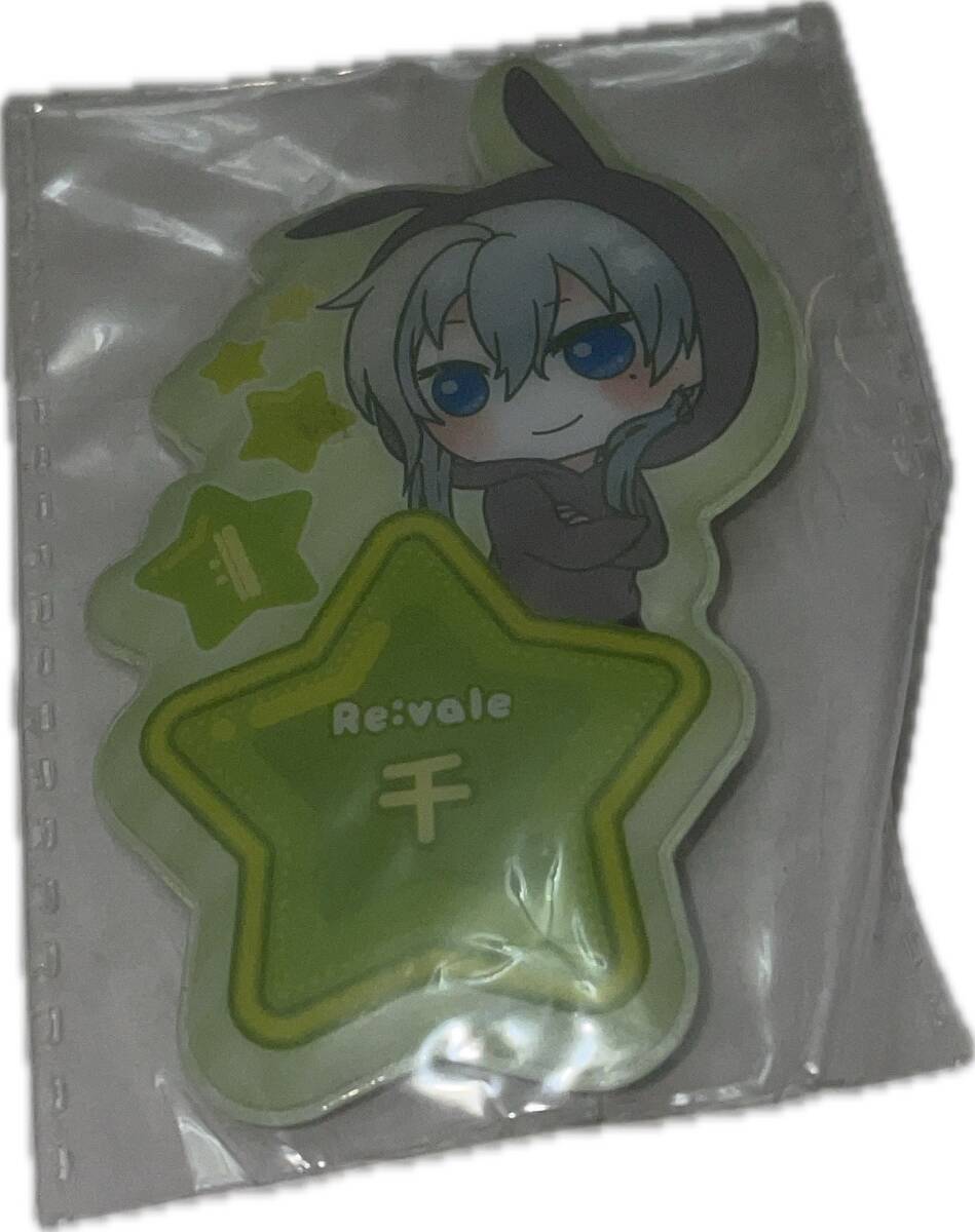 同梱可 アイドリッシュセブン きらどるネームバッジ うさみみパーカー 千 I7-014拍卖