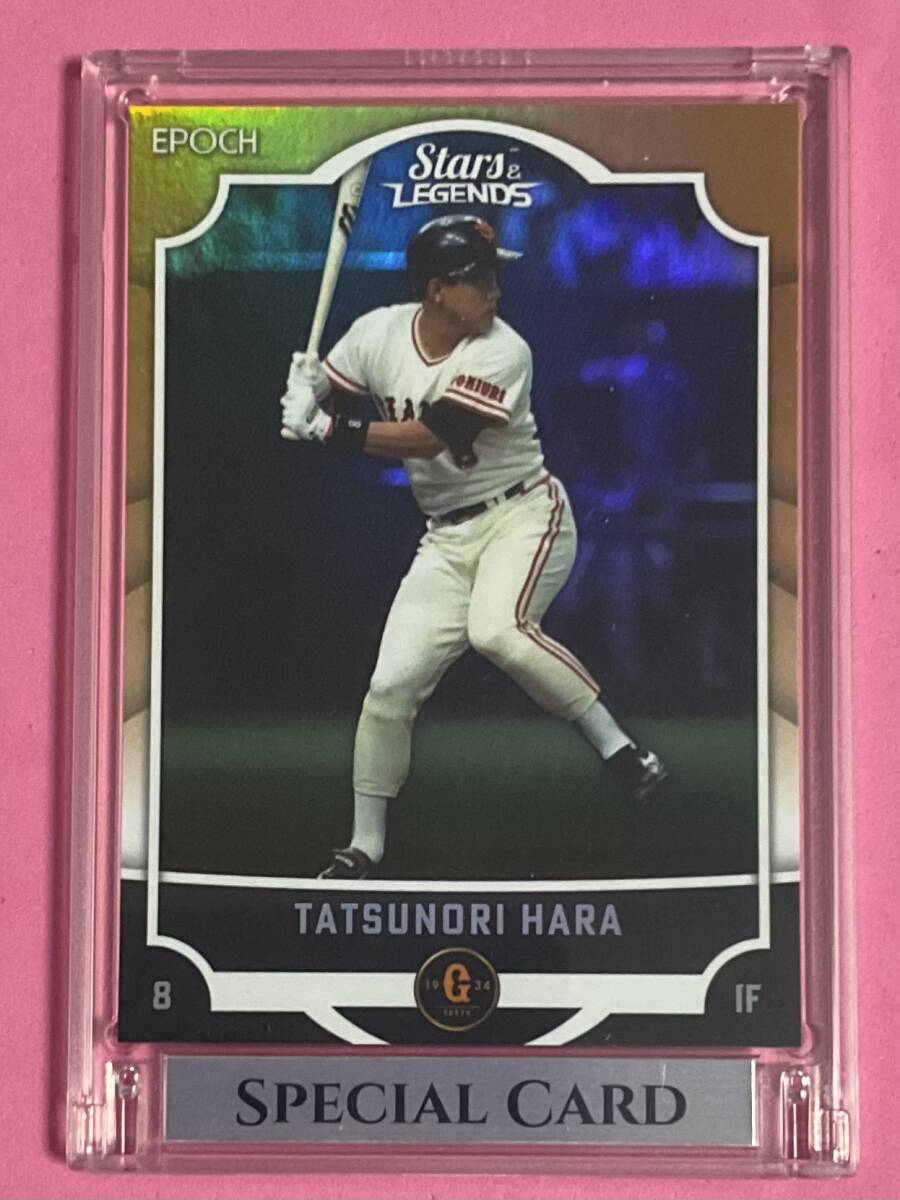 EPOCH 2021 読売ジャイアンツ 巨人 レギュラーカード 46 原辰徳拍卖