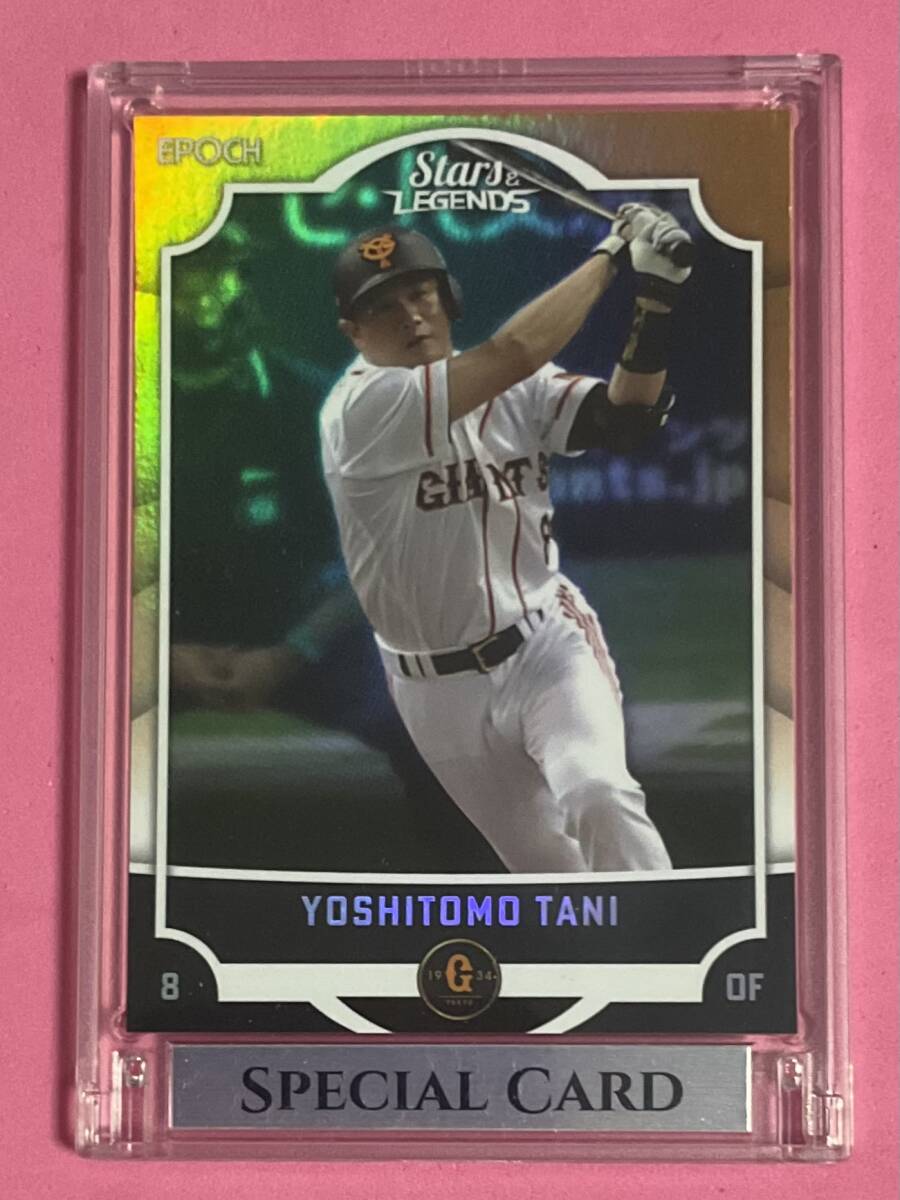 EPOCH 2021 読売ジャイアンツ 巨人 レギュラーカード 41 谷佳知拍卖