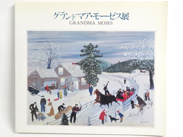 グランマ・モーゼス展 1987拍卖