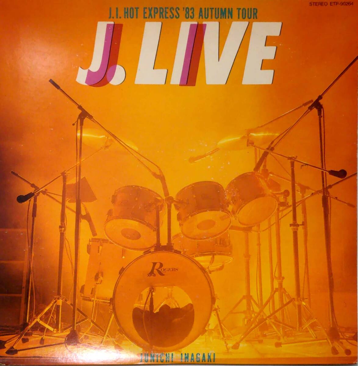 4357【LP盤】 ☆めったに出品されない ☆美盤☆稲垣潤一 J.LIVE ≪貴重レコード≫ 拍卖