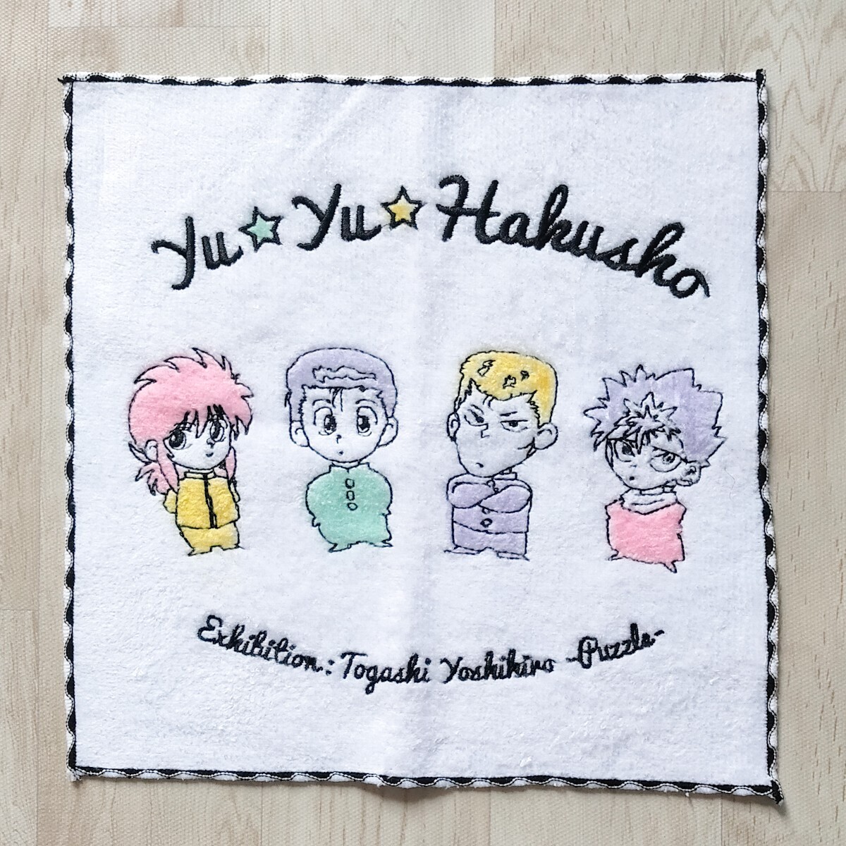 冨樫義博展 幽遊白書 PUZZLE パズル ハンドタオル ハンカチ タオル 未使用拍卖
