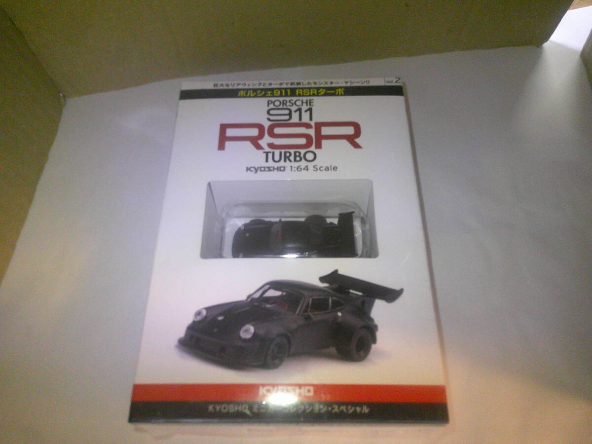 京商 ミニカーコレクション スペシャル Vol.2 PORSCHE 911 RSR TURBO 1/64 ポルシェ ターボ KYOSHO拍卖